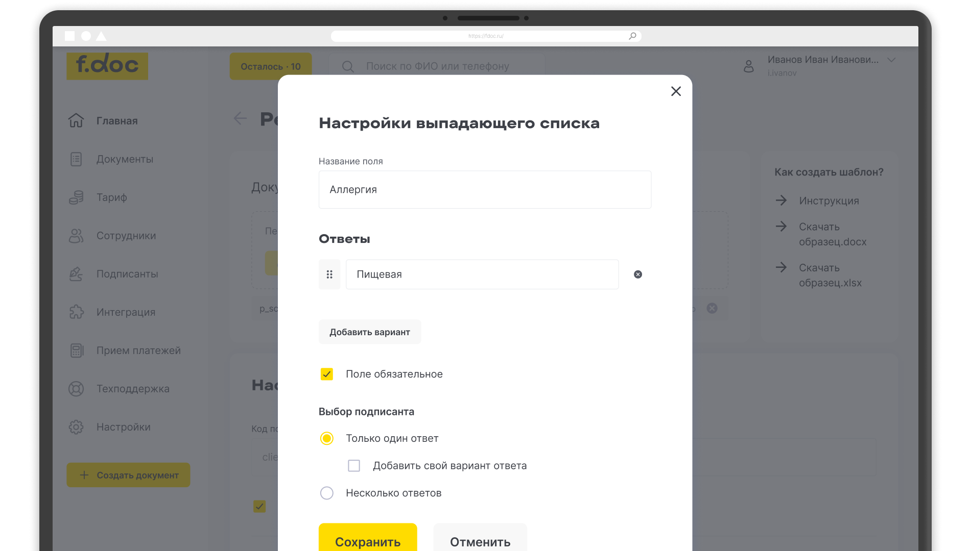 Скриншот 14.png